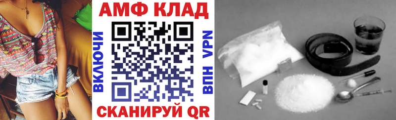 сколько стоит  Сусуман  Amphetamine 98% 