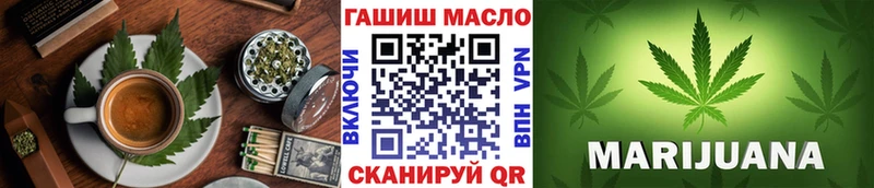 Еда ТГК марихуана  Сусуман 
