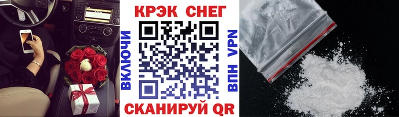 площадка официальный сайт  Сусуман  COCAIN Перу  сколько стоит 