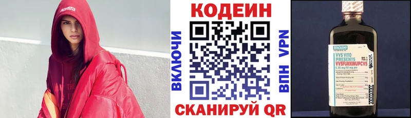ОМГ ОМГ вход  купить наркотик  Сусуман  Codein Purple Drank 