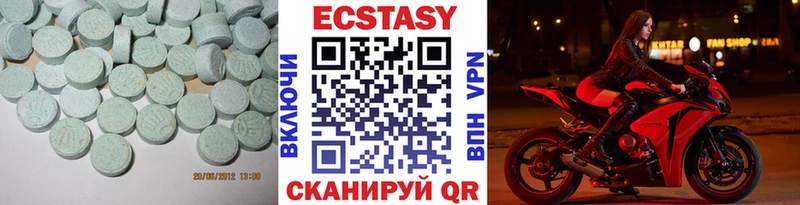 Ecstasy louis Vuitton  MEGA tor  Сусуман 