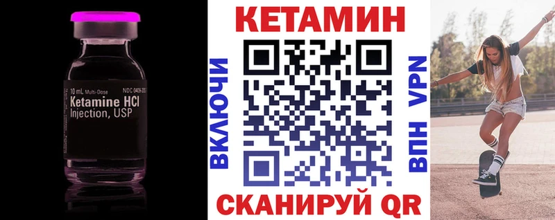 darknet Telegram  Сусуман  КЕТАМИН VHQ  хочу  