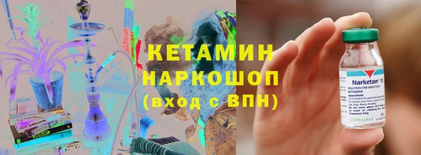 ешки Новокубанск