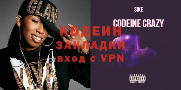 соль ск Новозыбков
