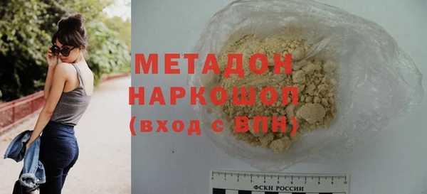 кокаин VHQ Новодвинск