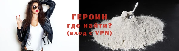 соль ск Новозыбков