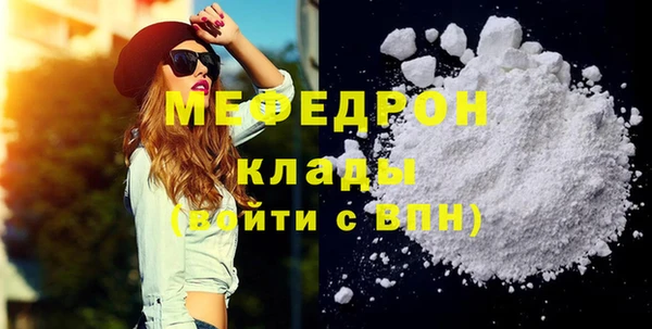 кокаин VHQ Новодвинск