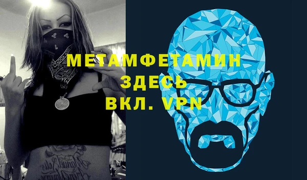 ешки Новокубанск