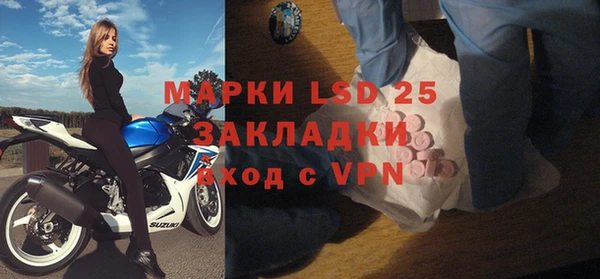 кокаин VHQ Новодвинск