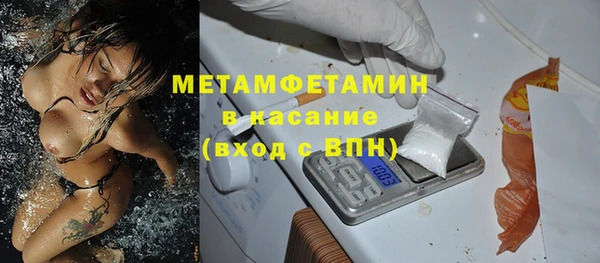 ешки Новокубанск