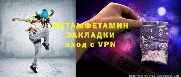 кокаин VHQ Новодвинск