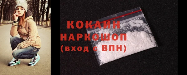 ешки Новокубанск