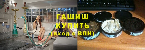 ешки Новокубанск