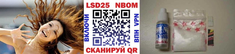 дарнет шоп Сусуман Марки 25I-NBOMe 1,5мг